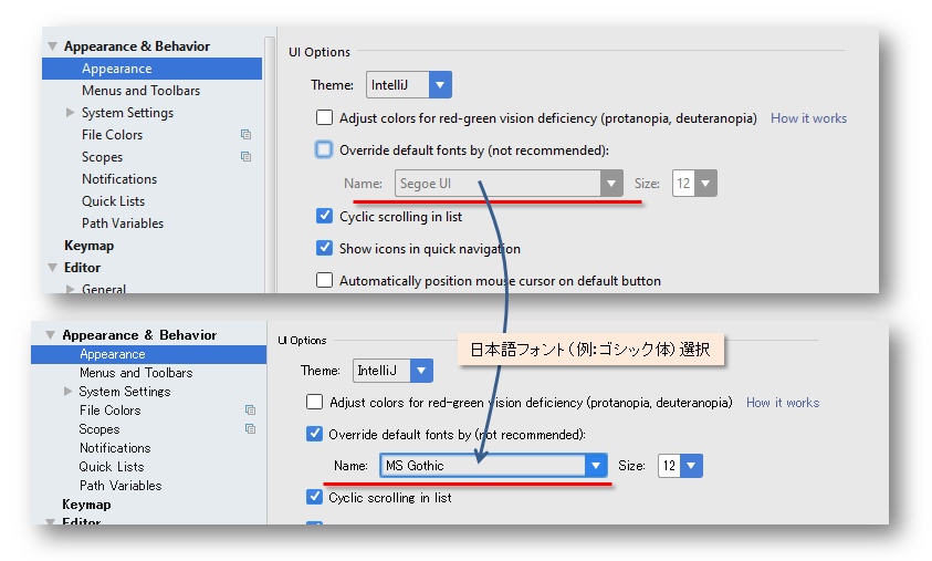 PHPStormのIDEフォントを日本語対応できるフォントに設定