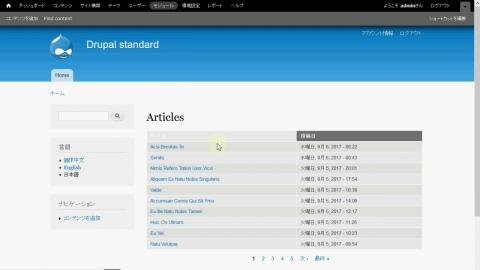 Embedded thumbnail for Drupalの多言語サイト：モジュール（Views）で作成したページのUIを翻訳方法