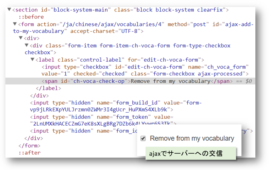 hook_menuが"drupal_get_form"を介してフォームを呼び出す場合に"<form>"要素が含まれてajaxが正常に動作