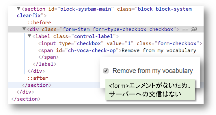 hook_menuが直接のフォームを呼び出す場合<form>要素が作成されずチェックボックスの動作はしない