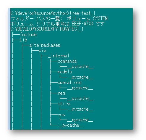 Treeでディレクトリ構造の表示
