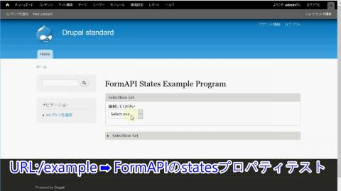 Embedded thumbnail for Drupalのダイナミックフォーム２：FormAPIのStatesプロパティよりエレメントの表示/非表示などの処理