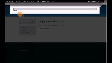 Embedded thumbnail for DrupalのFeedsで多言語コンテンツデータのインポート